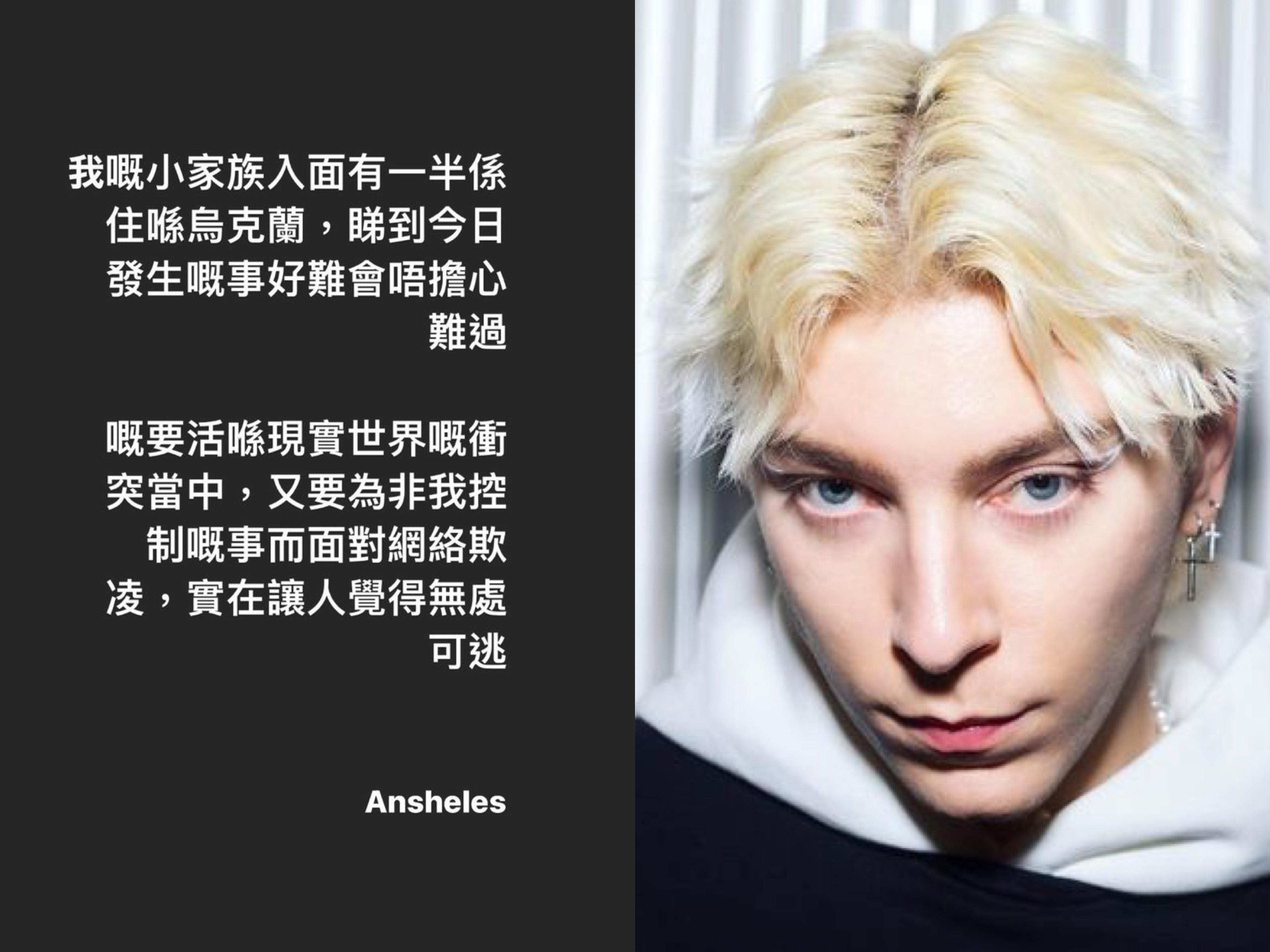 俄仔坦言有一半親戚住在烏克蘭。