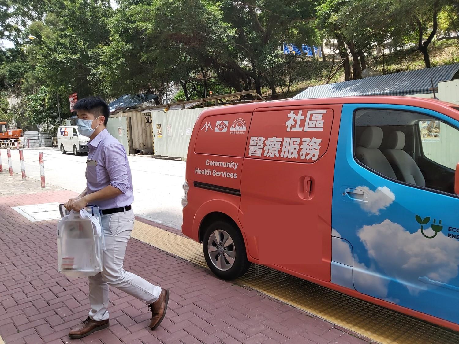 香港藥學服務基金, 抗疫, 送藥到戶