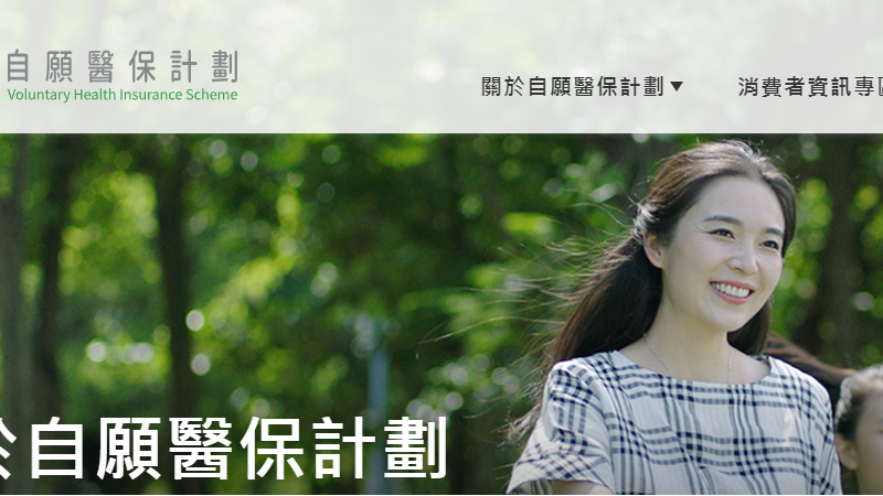 善用「扣稅三寶」精明慳稅 為未來加添保障