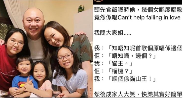 囡囡以為榴槤識唱歌   林盛斌：同佢哋傾偈真係好開心