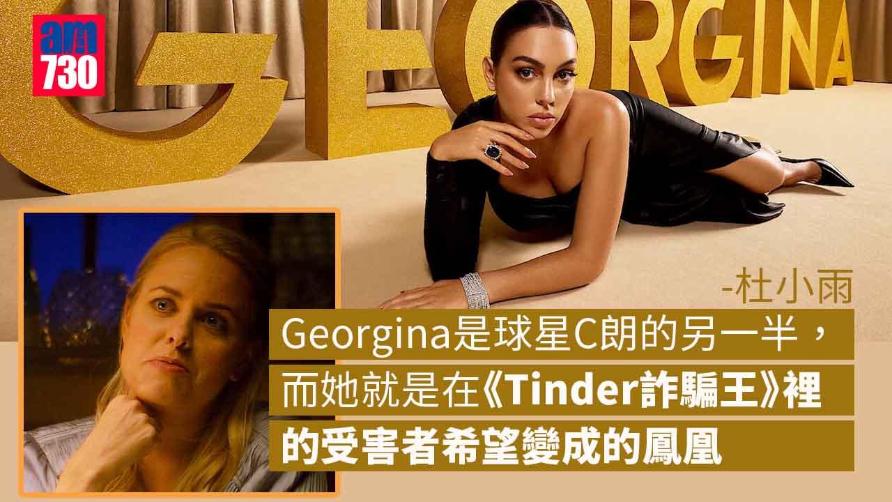 詐騙王與王者之女王