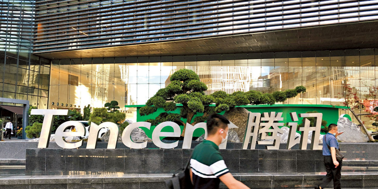 騰訊旗下電商「小鵝拼拼」傳將關閉 　距上線不足2年