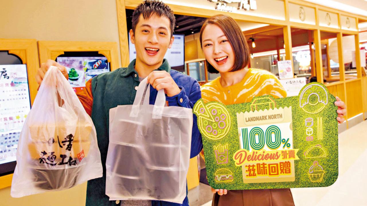 上水廣場 X PopWalk天晉匯 食肆消費可贏900元獎賞