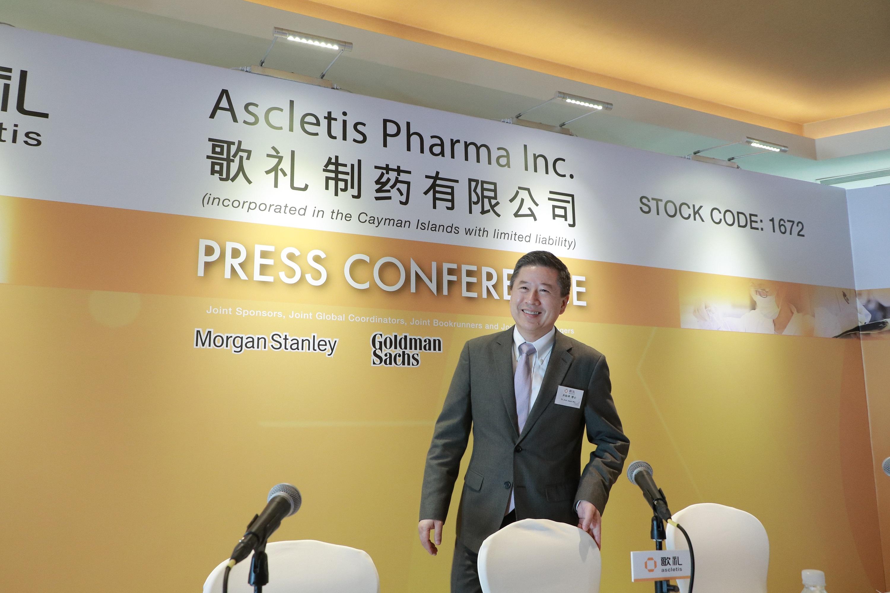 企業盈喜｜歌禮製藥盈喜 去年錄毛利