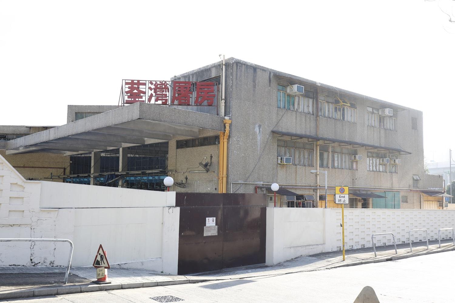 疫情｜荃灣屠房凌晨恢復運作處理約300隻豬