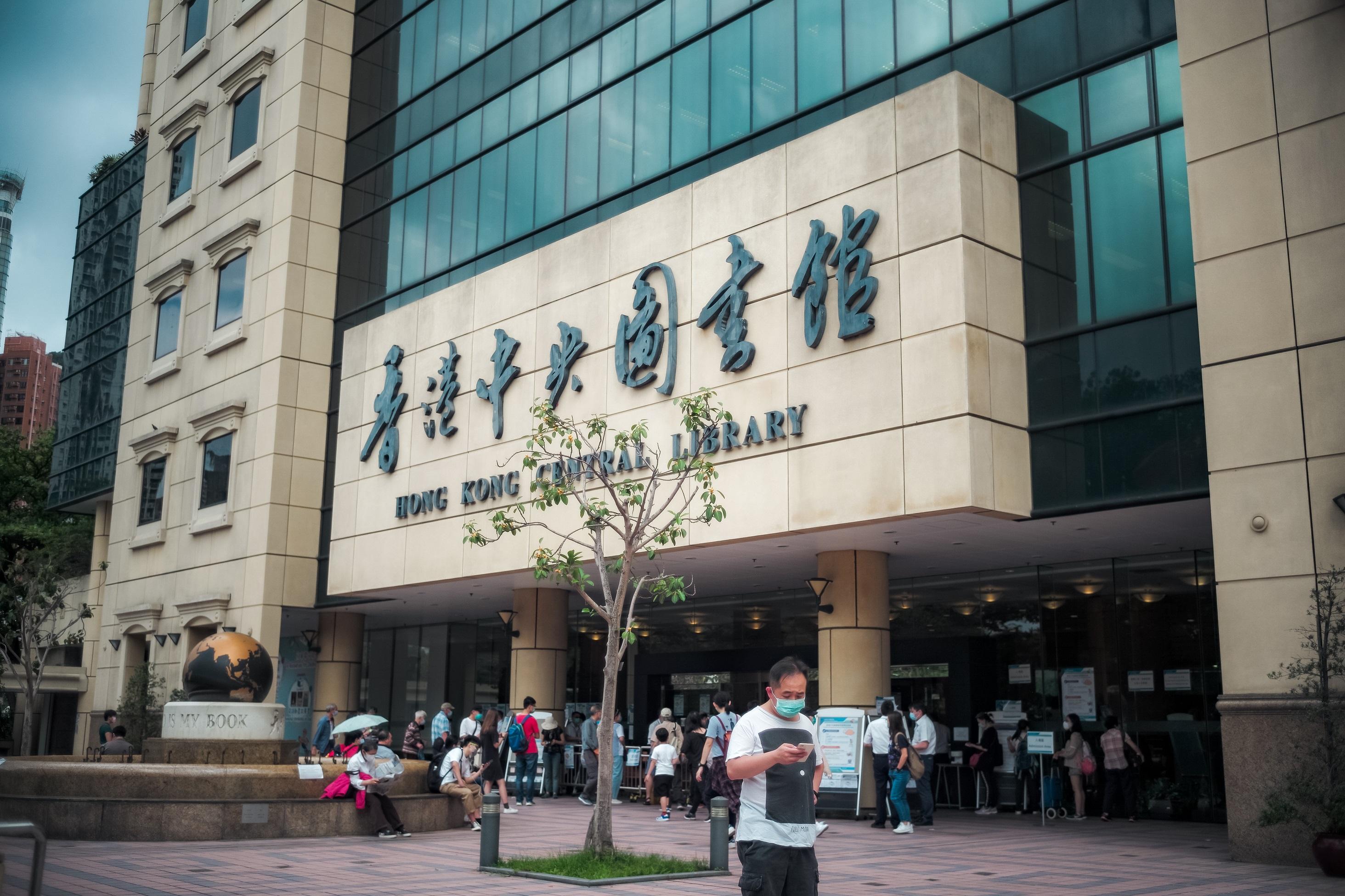 香港中央圖書館下周三增設科興疫苗接種中心。(資料圖片／莊振邦攝)