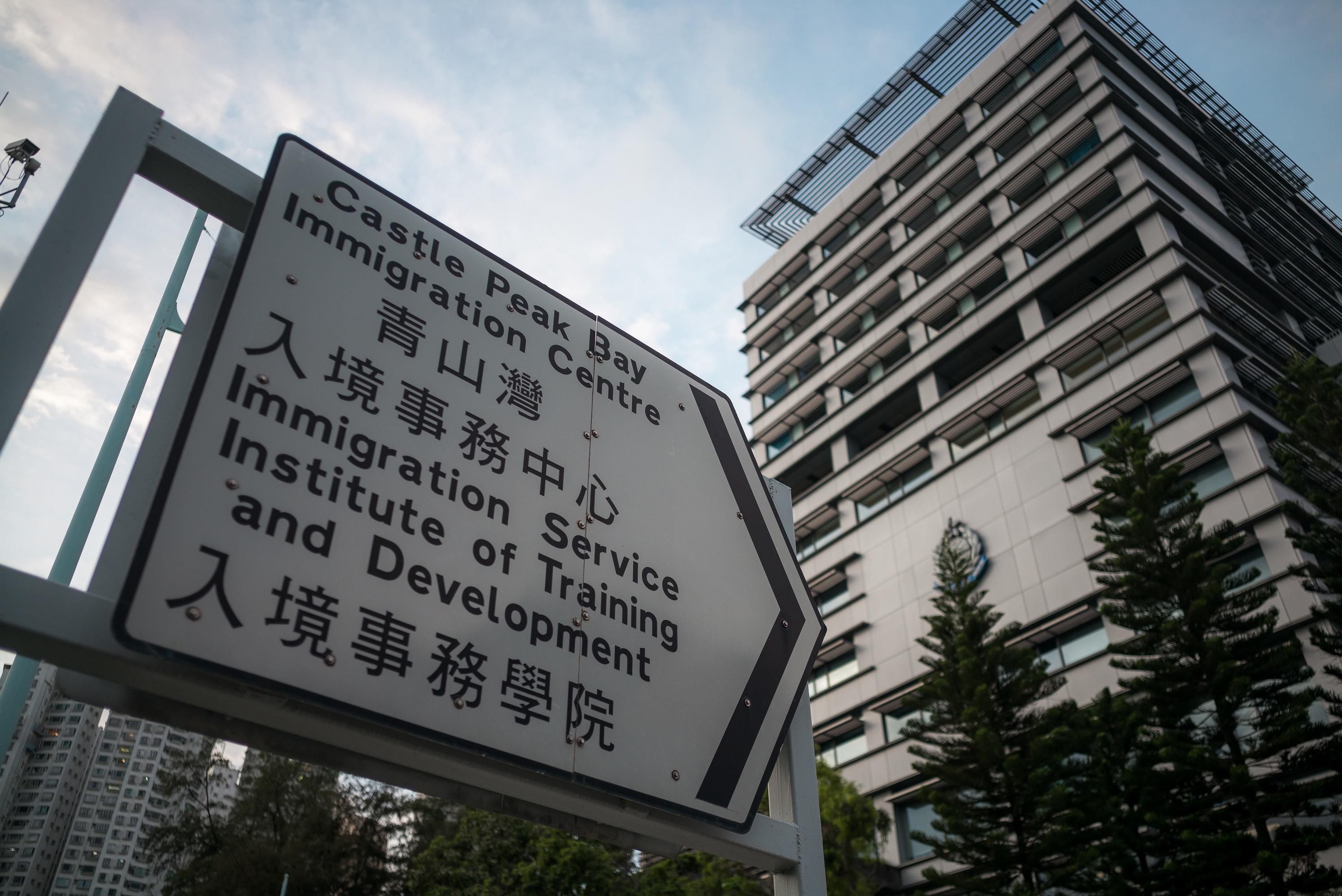 青山灣入境事務中心職員初步確診。(資料圖片／莊振邦攝)