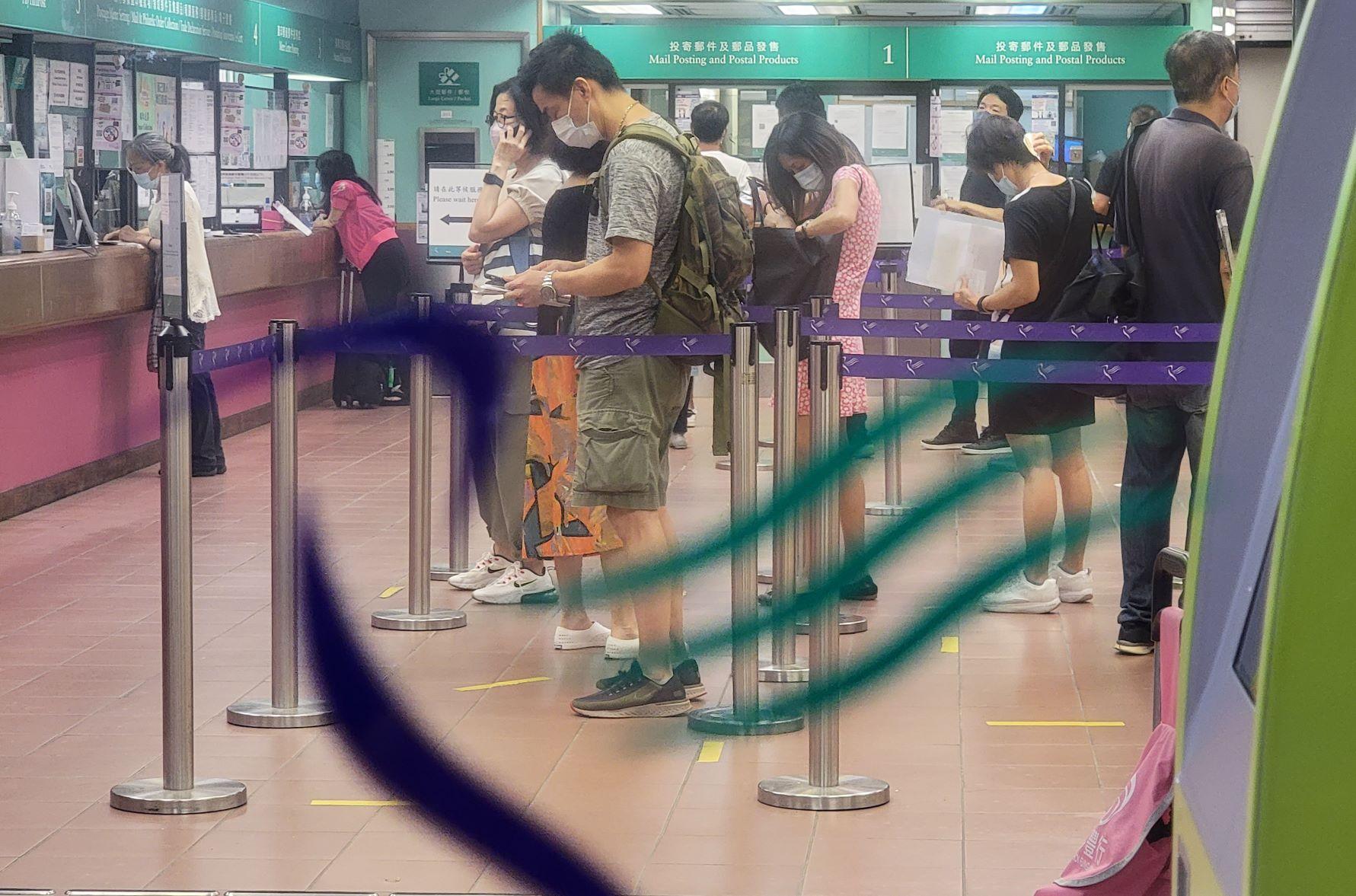 香港郵政, 郵局, 郵政局