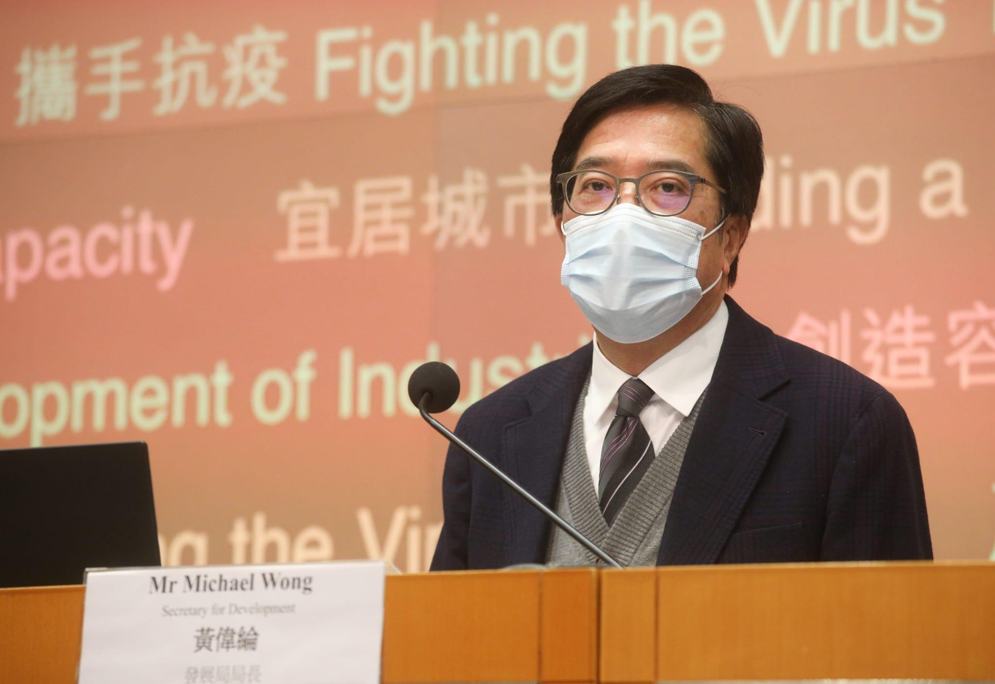 發展局長黃偉綸交代政府下年度的賣地項目。