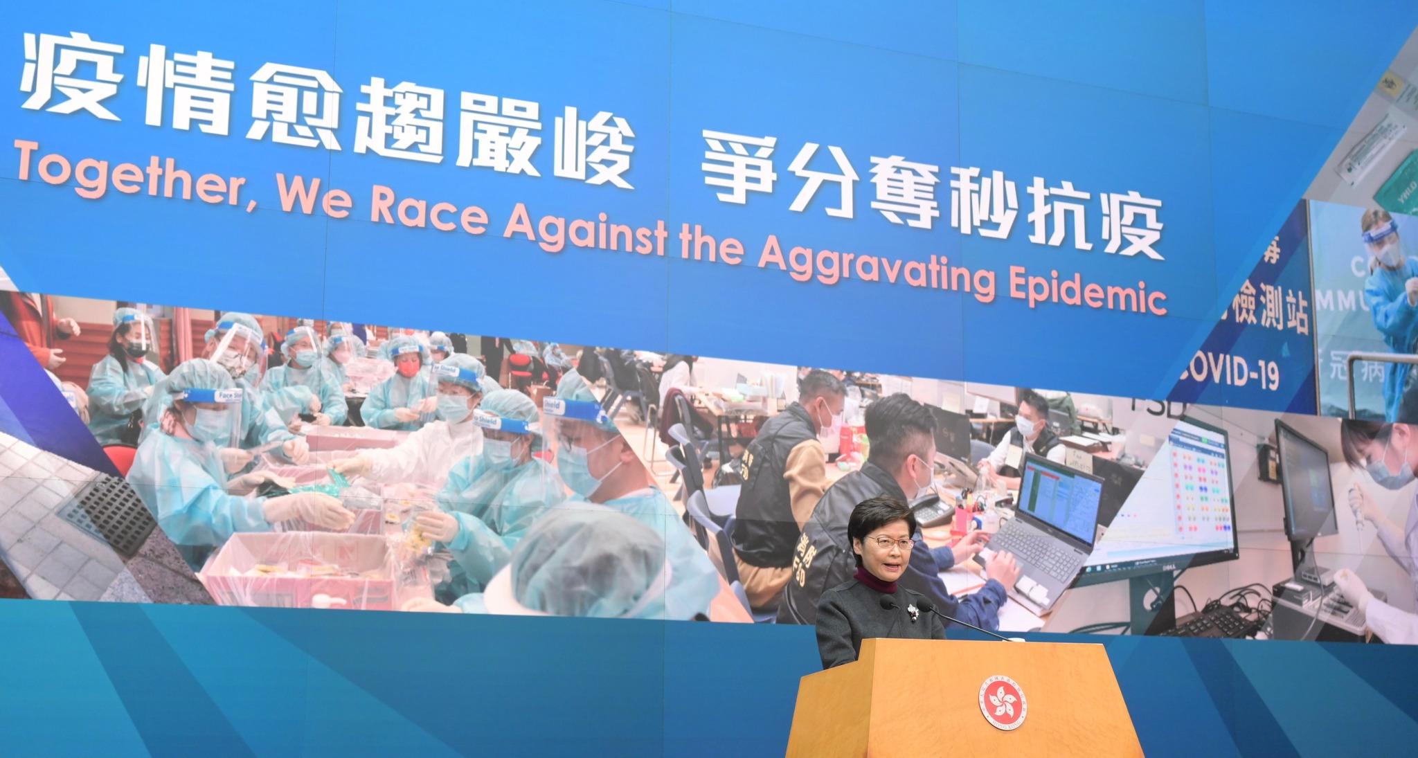 新冠肺炎｜特首：對市民長時間等檢測輪候隔離感抱歉和不安