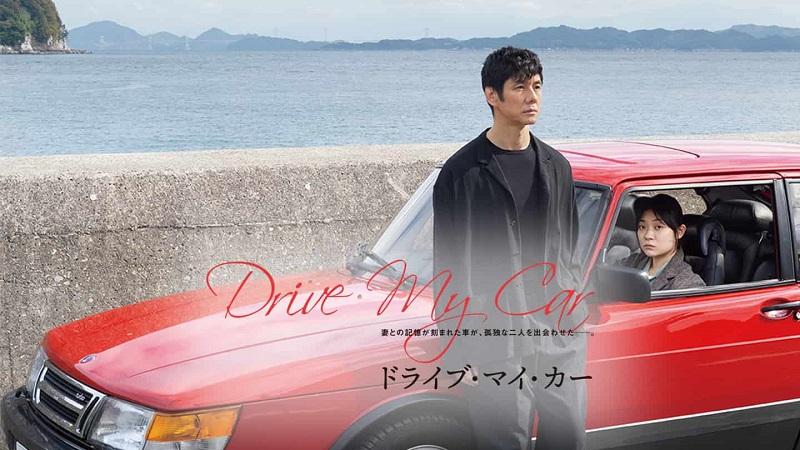 日本藍絲帶賞｜《Drive My Car》失落最佳電影
