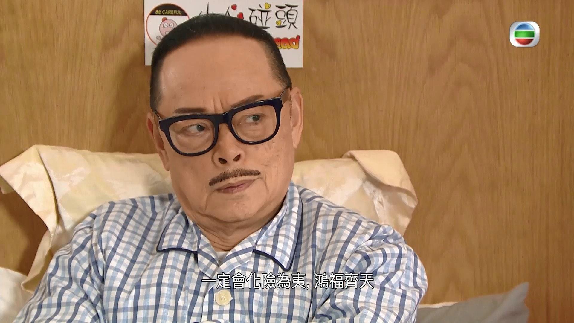 愛．回家｜大龍生同告中招 羅樂林初步確診