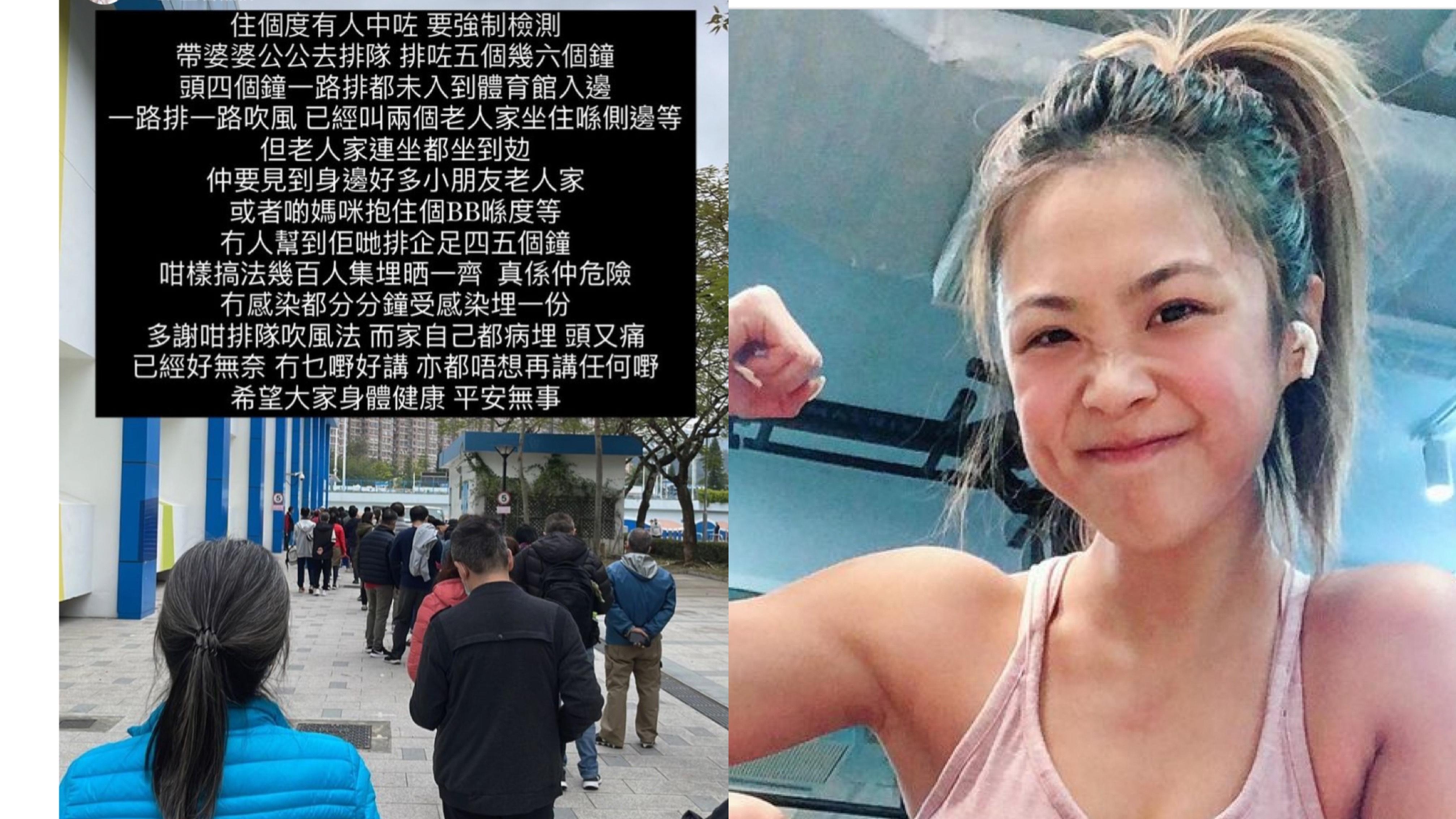 火雞姐大呻排隊6小時做強檢。