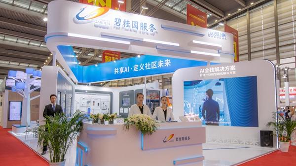 藍籌放榜｜碧桂園服務核心盈利58億 飆59%