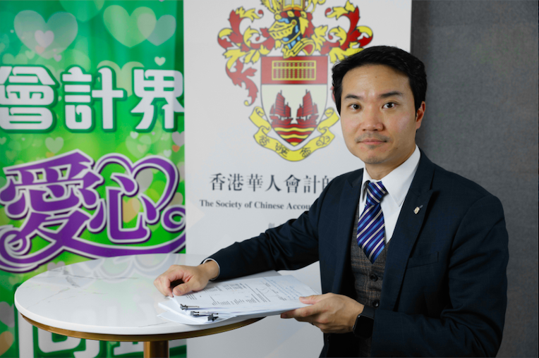 香港華人會計師公會調查發現　近7成受訪會員經營困難