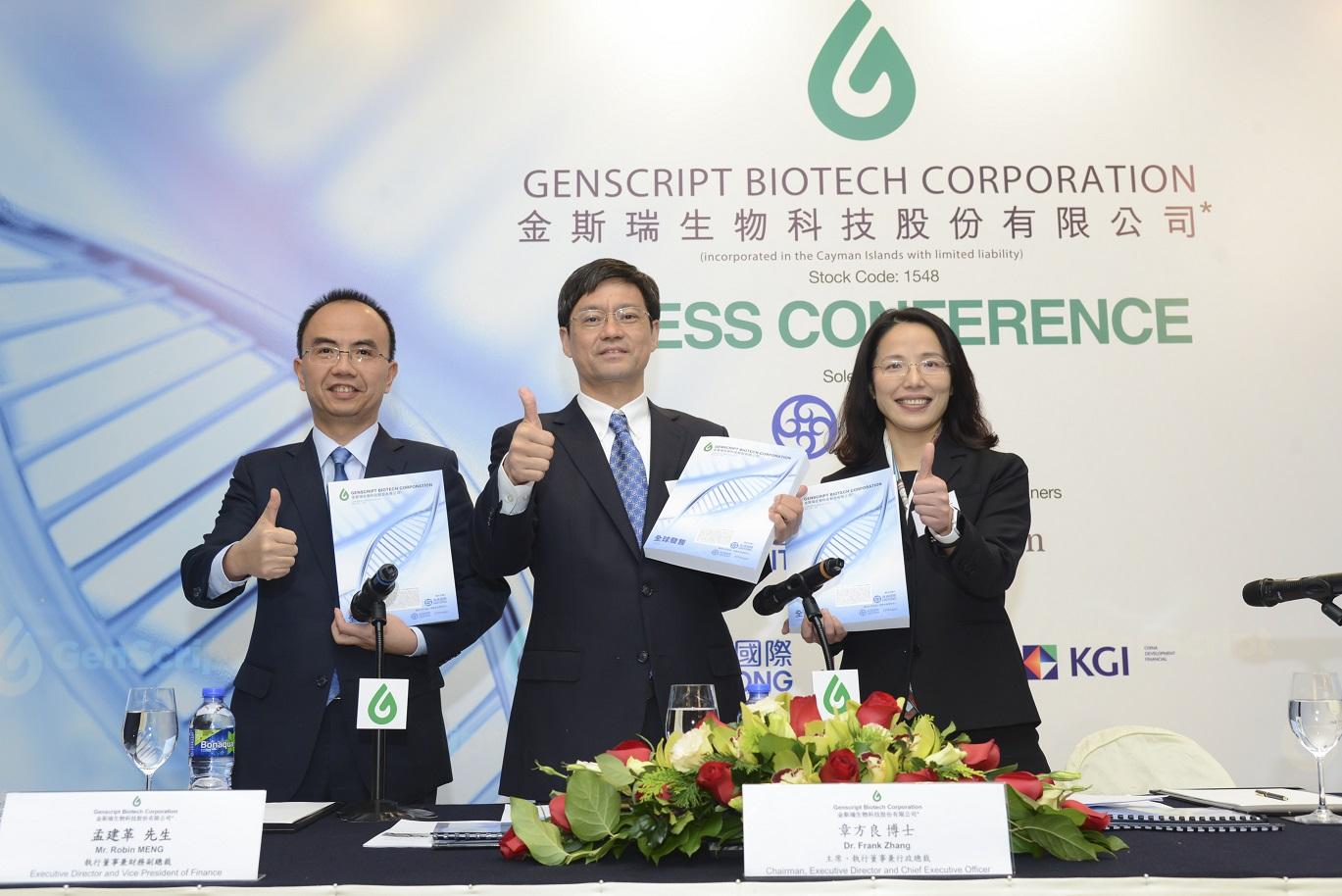 企業放榜｜金斯瑞虧損擴大至27億 不派息