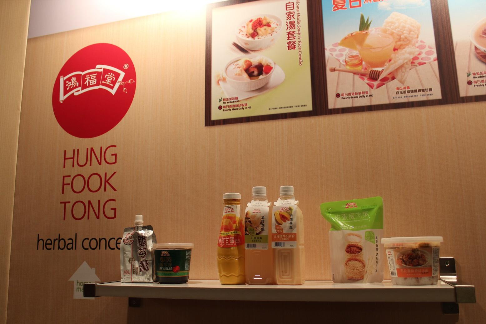 企業放榜｜政府補貼勁減 鴻福堂少賺87%削派息