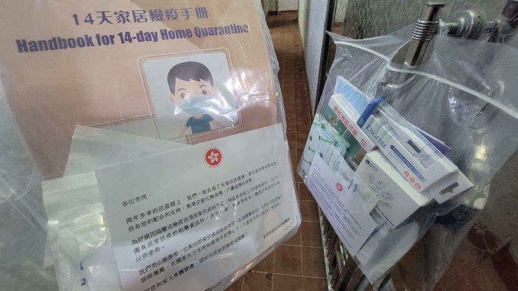 政府向居家隔離人士派發物資包_10.jpg
