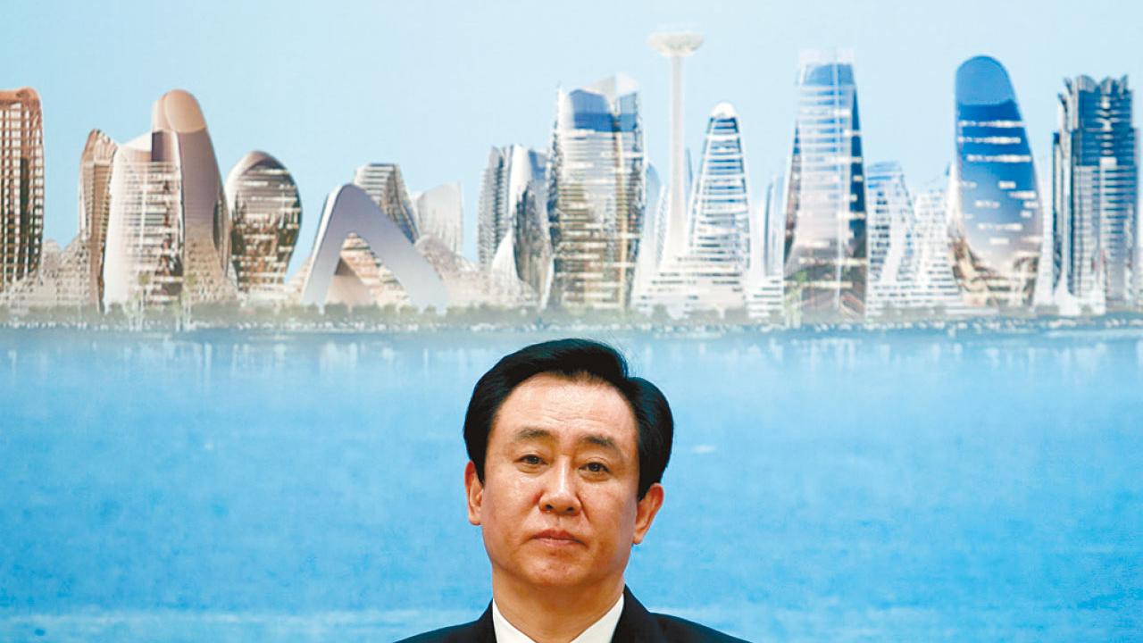 內房危機｜許家印傳放售豪宅 恒大又賣產 棄杭州商地