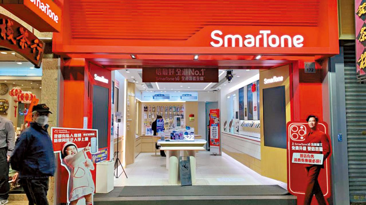 數碼通5G家居寬頻成功搶灘