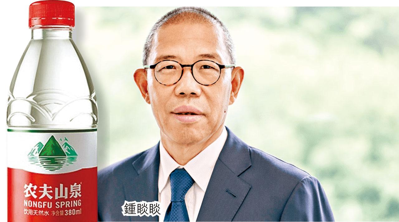 身家縮水近千億 鍾睒睒蟬聯中國首富