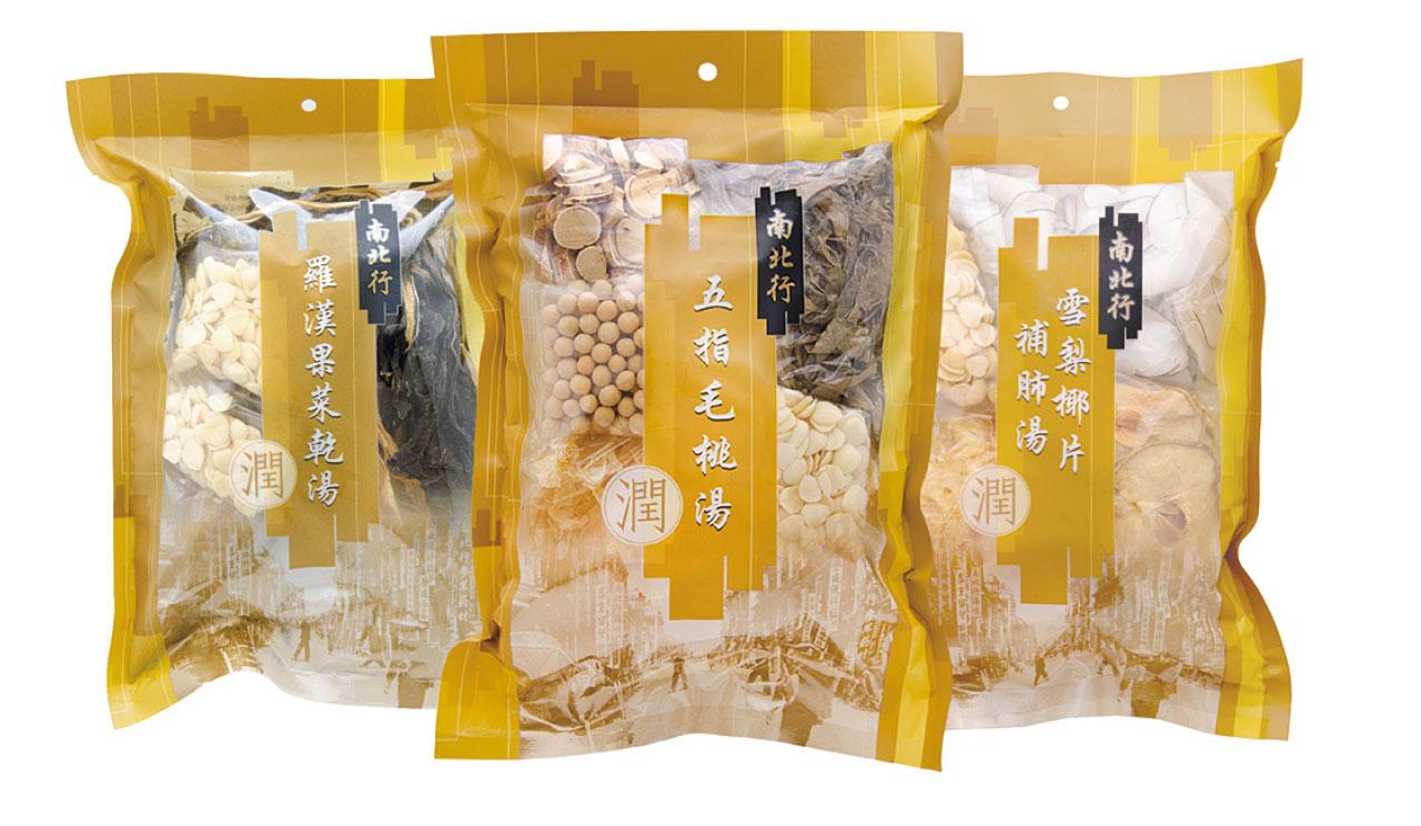 疫下家庭專輯｜多款湯水潤肺止咳 助舒緩不適症狀