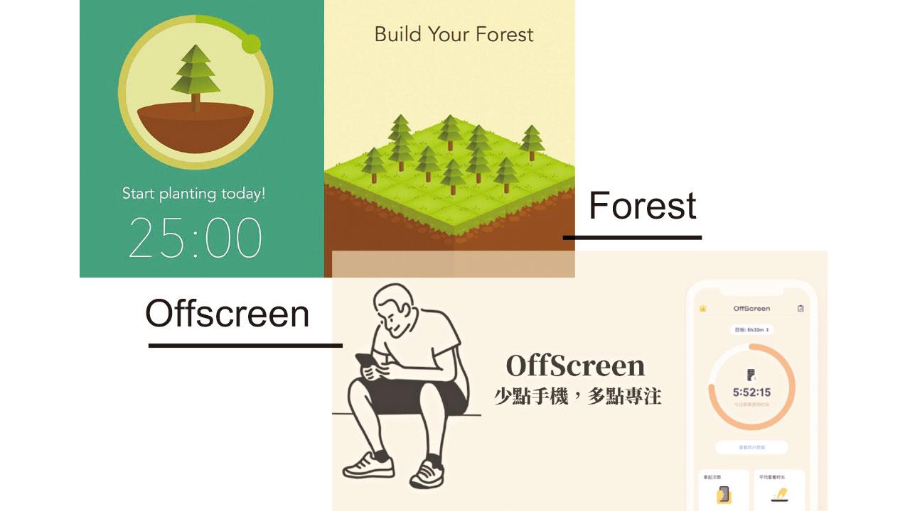 疫下WFH專輯｜神app推介改善集中力