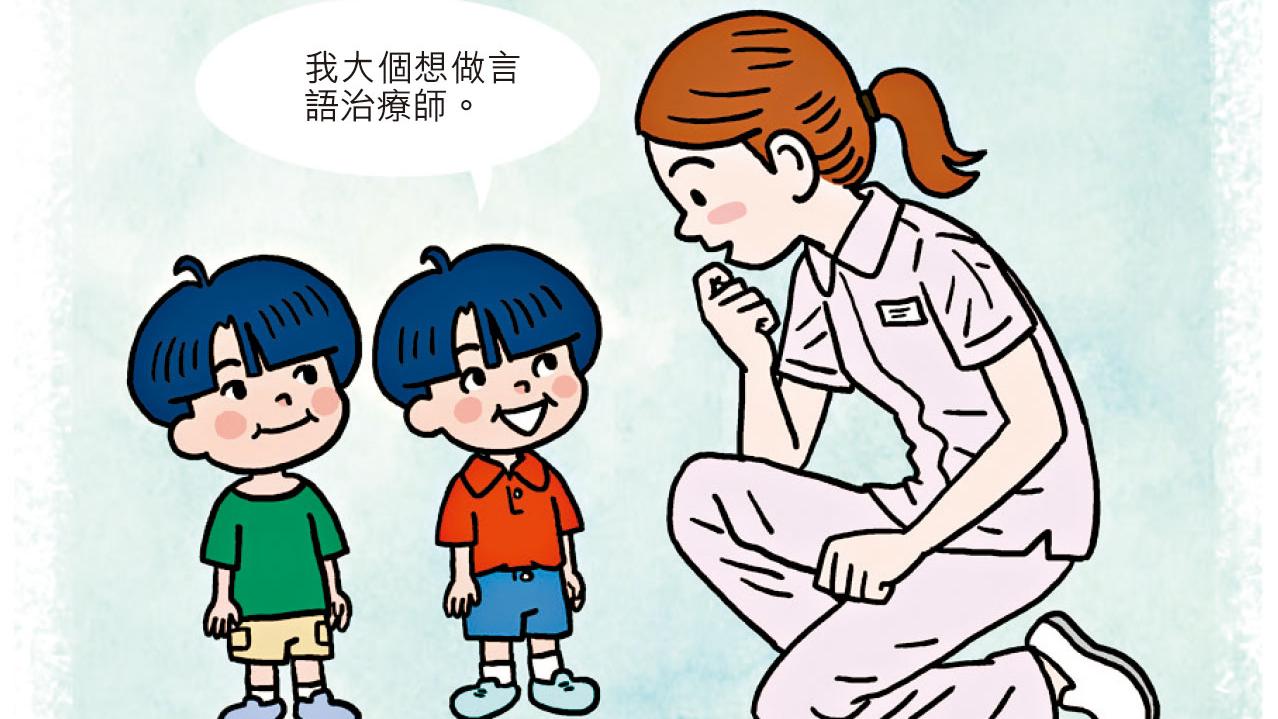 培養自發性 提升說話能力