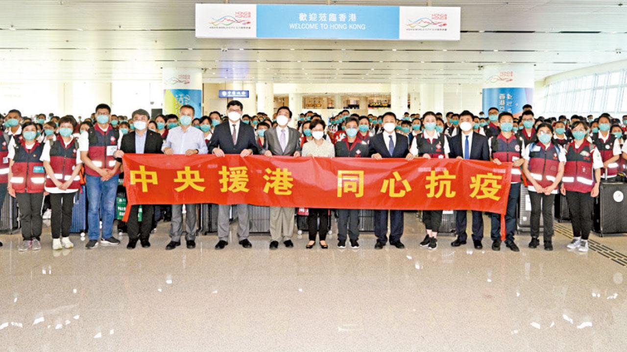 300內地援港醫療隊抵埗 衛健委囑咐加快熟悉工作環境