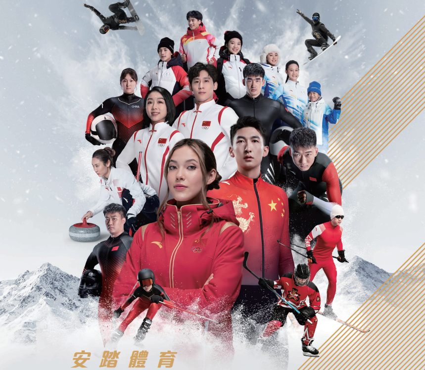 藍籌放榜｜安踏賺96億 末期息連特息派98仙