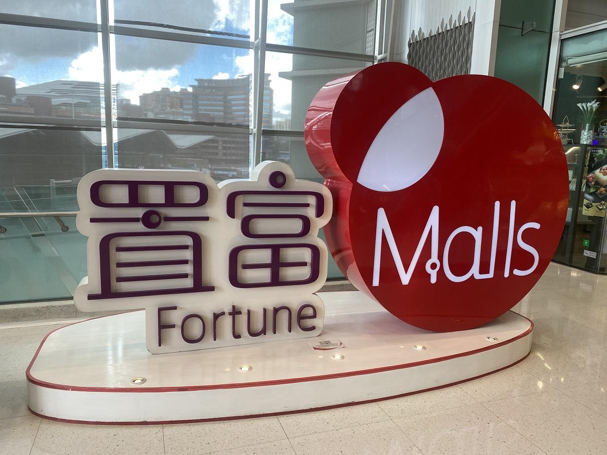 企業放榜｜置富末期分派少19%