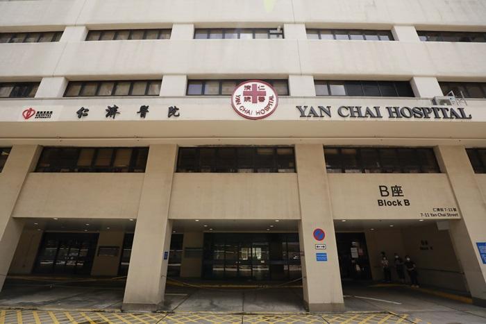 仁濟醫院。