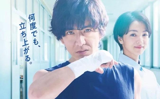 木村拳手新劇開播 細女光希性感贈興