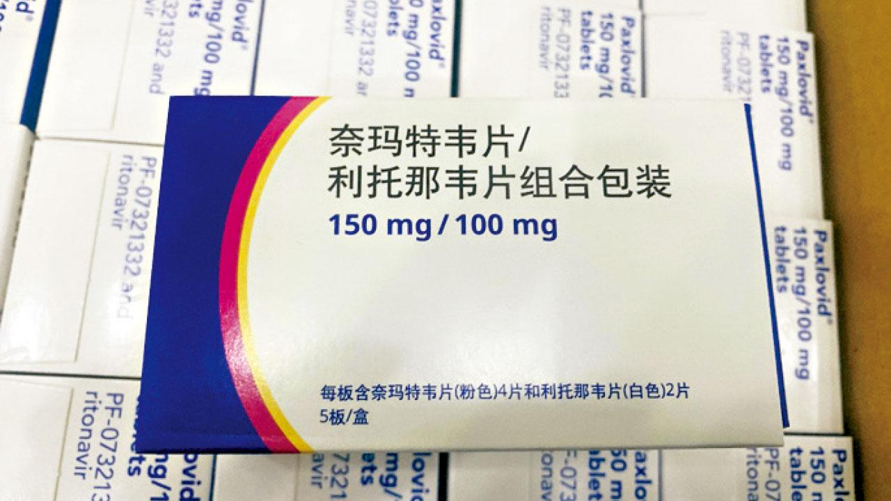 每盒2300元人民幣 首批輝瑞新冠口服藥抵8省