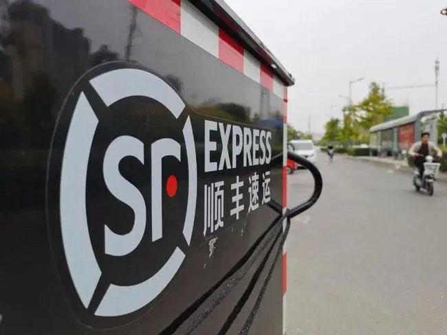 杭州余杭區順豐速運中轉場爆疫，相關負責人被捕。(互聯網)