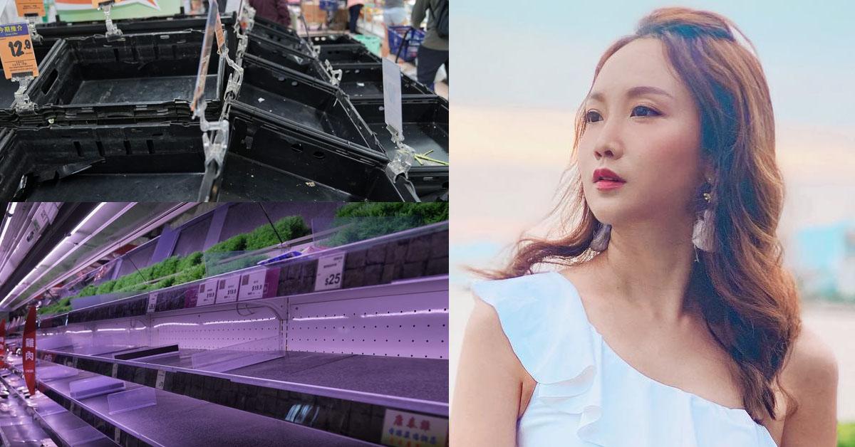 李綺雯為市民搶購糧食被笑抱不平 ︰屋企人幫你買先有嘢食！