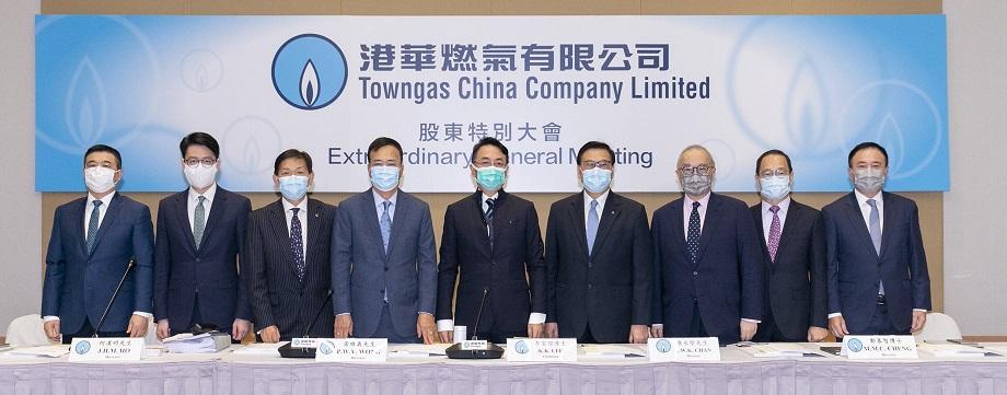 企業放榜｜港華智慧能源純利12.5億 末期息15仙