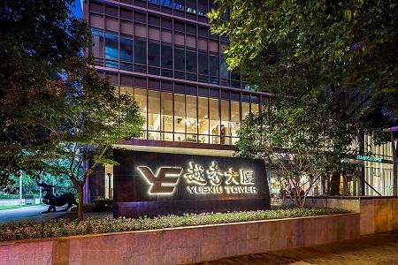 企業放榜｜越秀房託末期派息0.1218元 跌1.4% 