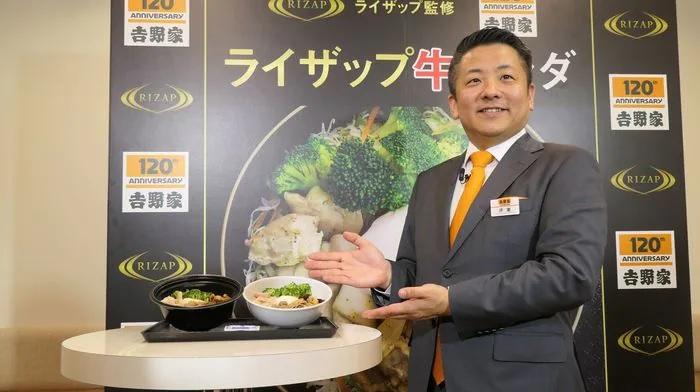 伊東正明涉發表貶低女性言論，被吉野家解僱。(互聯網)