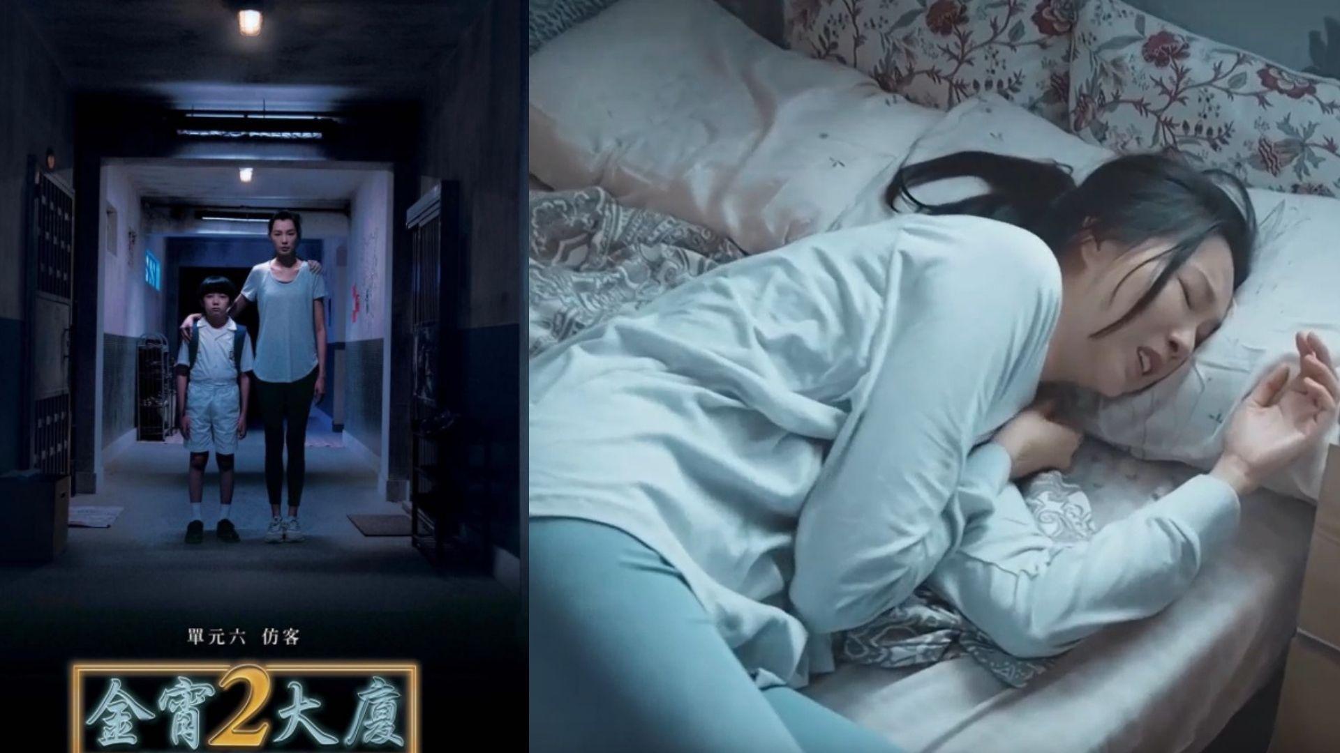 趙頌茹拍私影養家 阿仔裝cam目睹母親被姦