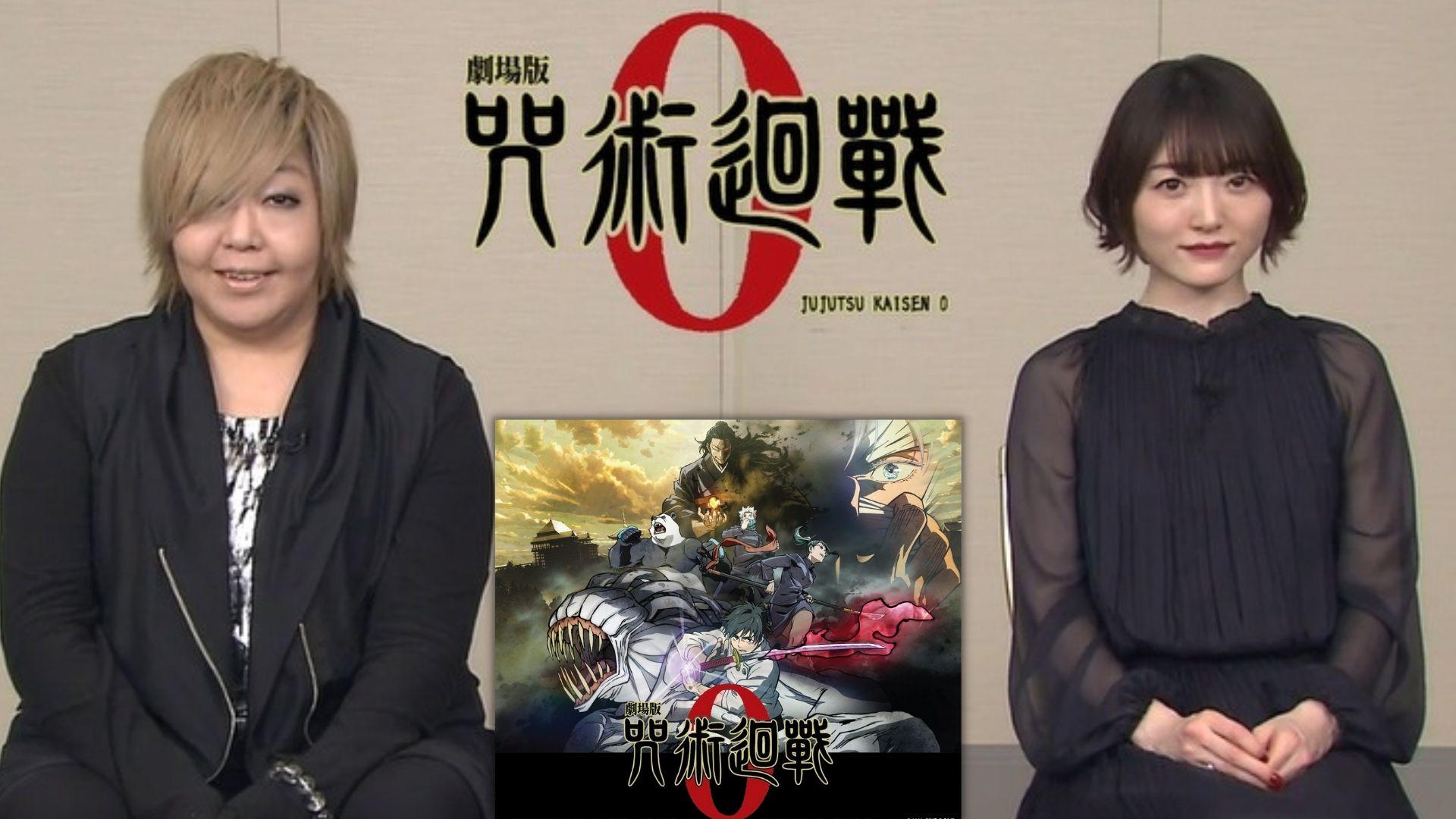 《劇場版 咒術迴戰 0》已定5月19日在港上映