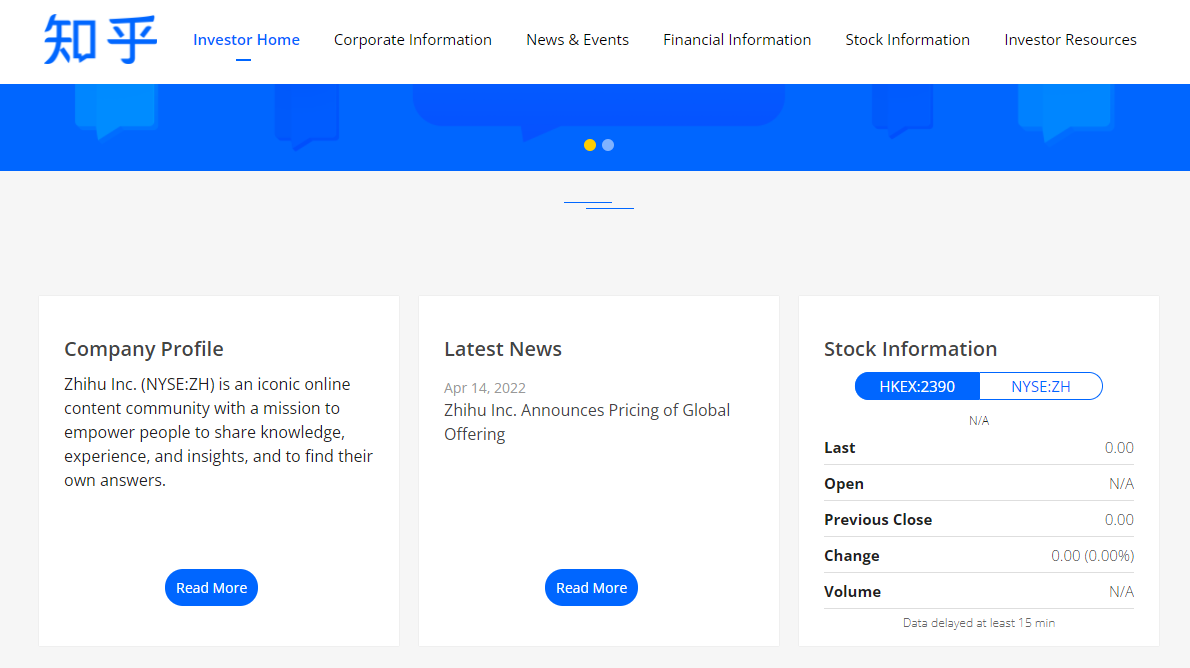 新股登場｜知乎明掛牌 人人有份