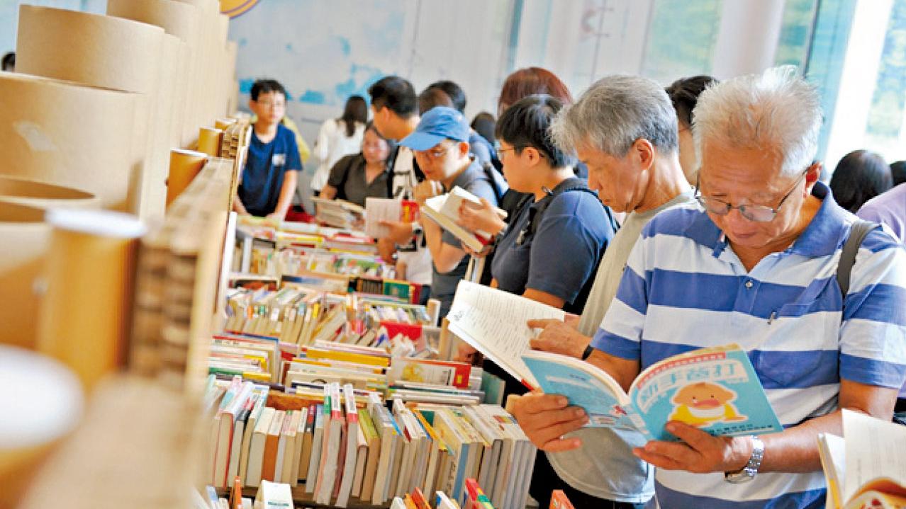 太古地產首推網上書店慈善義賣 實體活動延期至6月