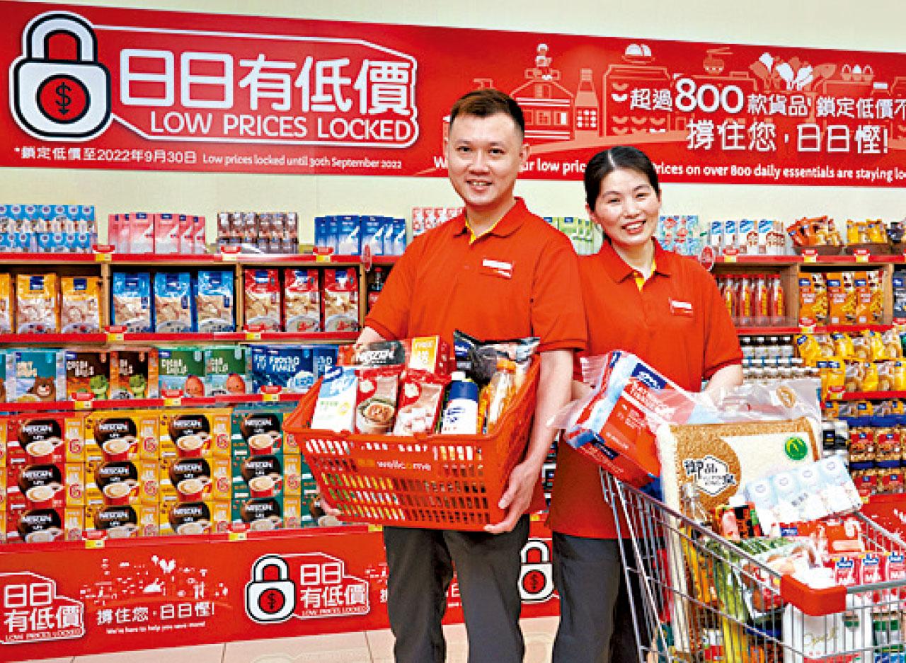 惠康「日日有低價」 貨品增至超過800款