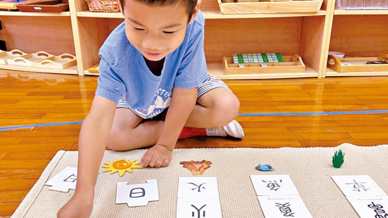 如何有效引導幼兒學中文？