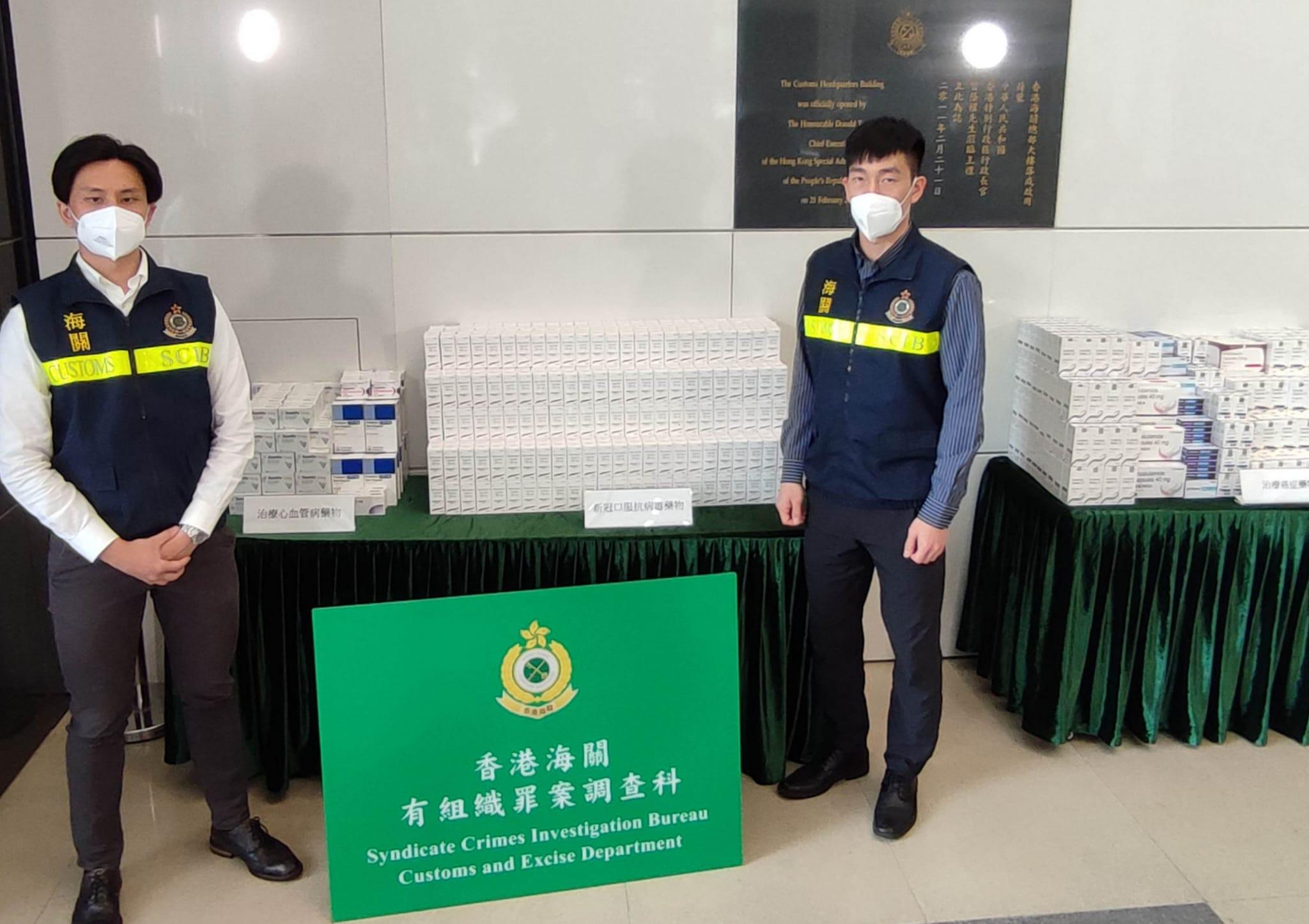 海關展示首次檢獲的走私新冠口服藥物。