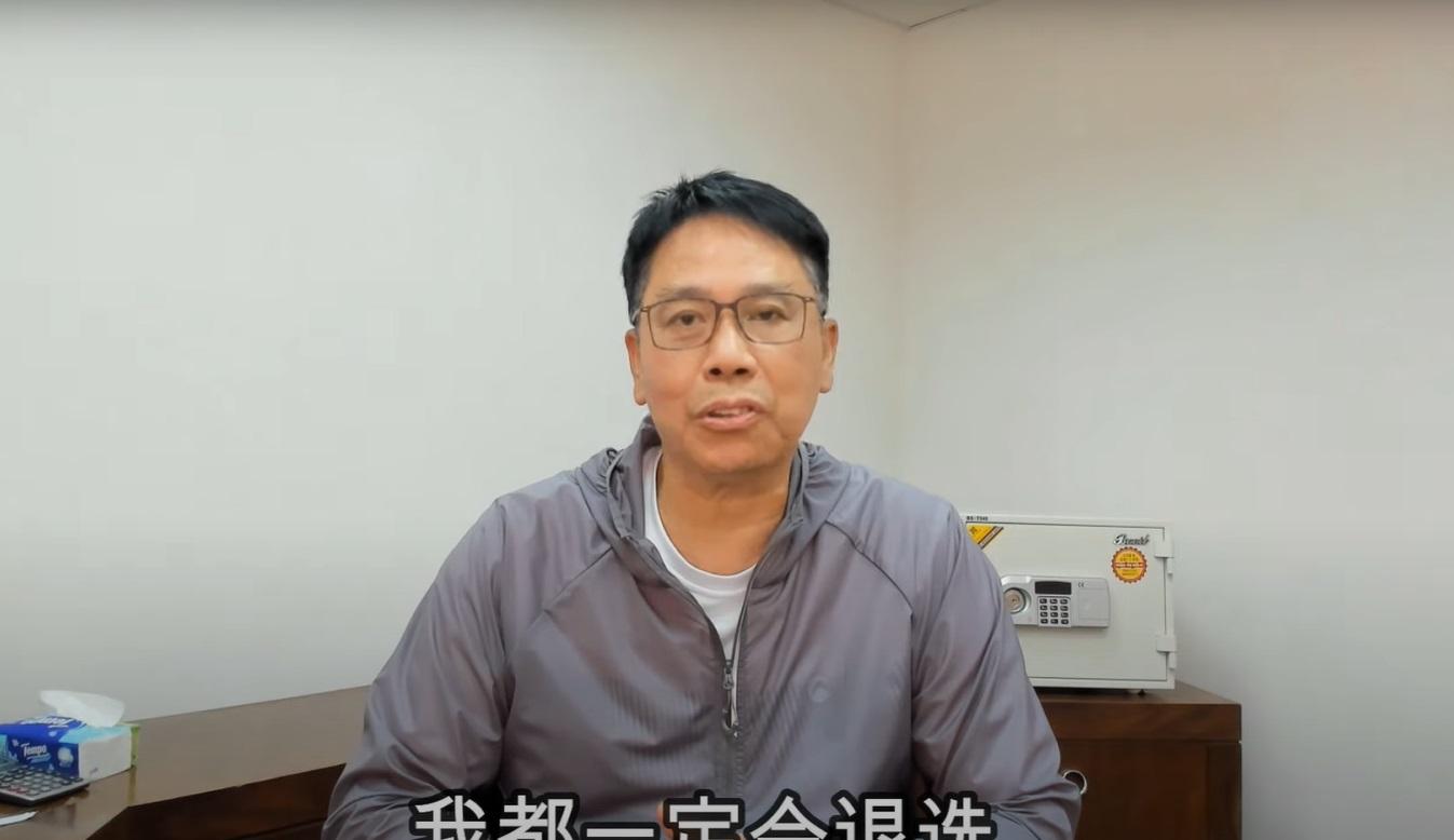 冼國林宣布退選行政長官選舉。