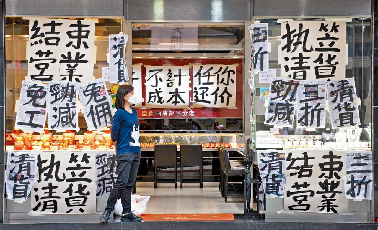 零售銷貨值按年跌一成四 業界憂消費券難抵市道疲弱