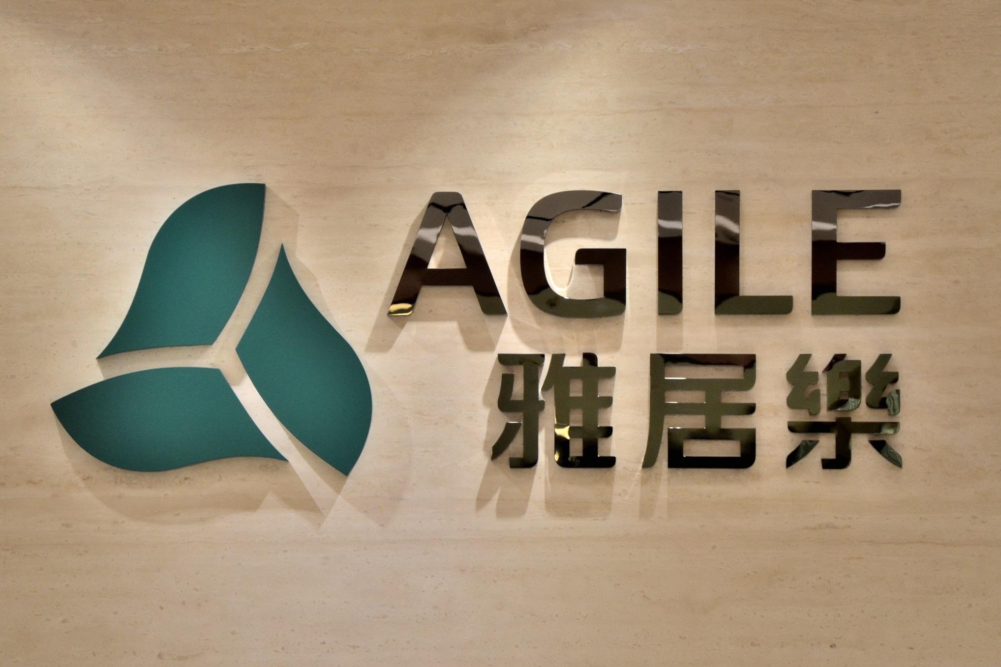 內房數據｜雅居樂上月預售額削46%