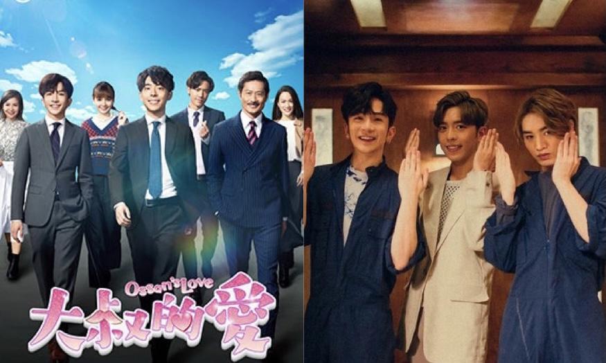 Jerdanson｜傳Edan教主Jer《男排女將》後合體同居  聯同港版《大叔的愛》班底拍新劇